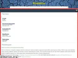 Sites similar to onlinecomics.su
