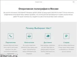 Sites similar to onlinecopy.ru