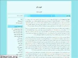 Sites similar to onlinedaramad.blogfa.com