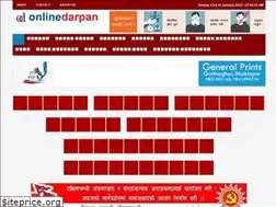 Sites similar to onlinedarpan.com