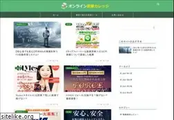 Sites similar to onlinedegreetalk.org