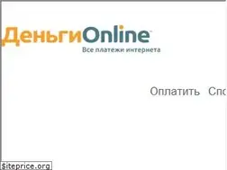 Sites similar to onlinedengi.ru