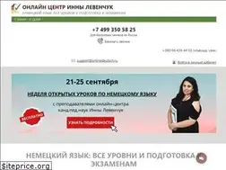 Sites similar to onlinedeutsch.ru