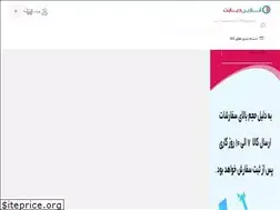 Sites similar to onlinediabet.com