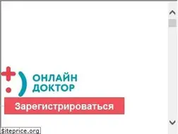 Sites similar to onlinedoctor.ru
