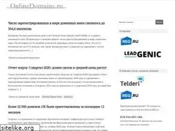 Sites similar to onlinedomains.ru
