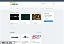 Sites similar to onlinedubai.ru