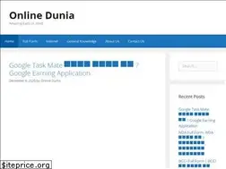 Sites similar to onlinedunia.in