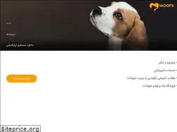 Sites similar to onlinedvm.ir
