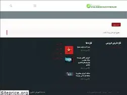 Sites similar to onlineeducation.ir