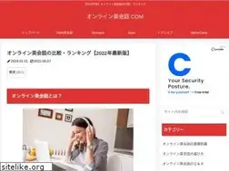 Sites similar to onlineeikaiwa.com