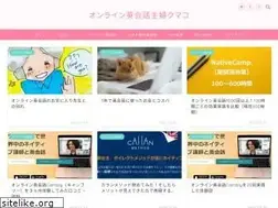 Sites similar to onlineeikaiwa.info