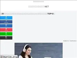 Sites similar to onlineeikaiwahikaku.net