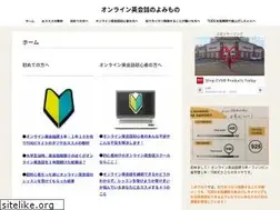 Sites similar to onlineeikaiwayomimono.com
