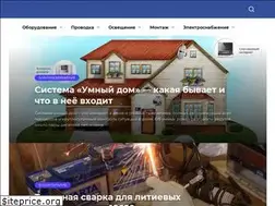 Sites similar to onlineelektrik.ru