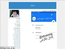 Sites similar to onlineenglish.blogfa.com