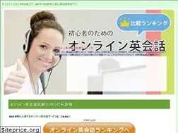 Sites similar to onlineenglish.jpn.com