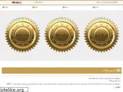 Sites similar to onlineexchange.ir