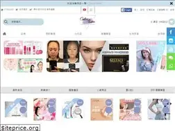 Sites similar to onlinefashion.com.hk