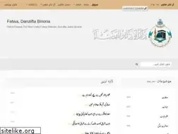 Sites similar to onlinefatawa.com