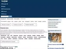 Sites similar to onlinefilmik.ru