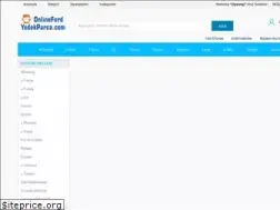 Sites similar to onlinefordyedekparca.com