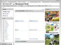 Sites similar to onlinegame-win7.com