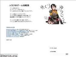 Sites similar to onlinegame-yuuji.com
