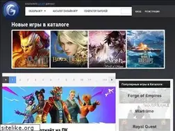 Sites similar to onlinegamenews.ru