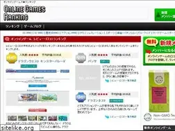 Sites similar to onlinegames-ranking.com