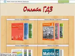 Sites similar to onlinegdz.3dn.ru