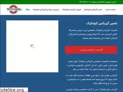 Sites similar to onlinegearbox.com
