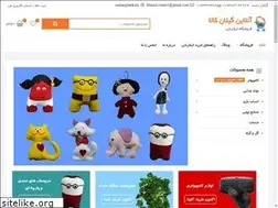 Sites similar to onlinegilankala.ir