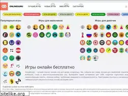 Sites similar to onlineguru.ru