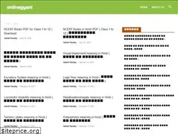 Sites similar to onlinegyani.com