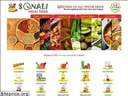 Sites similar to onlinehalalfood.com