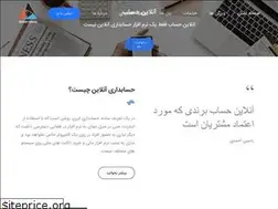 Sites similar to onlinehesab.com