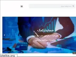 Sites similar to onlinehesabdar.com