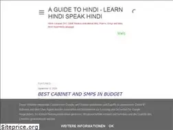 Sites similar to onlinehindi.in