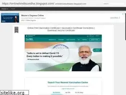 Sites similar to onlinehindisuvidha.blogspot.com