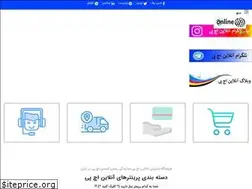 Sites similar to onlinehp.ir
