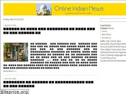 Sites similar to onlineindiannews.com