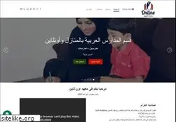 Sites similar to onlineinstitute.net