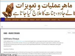 Sites similar to onlineistikhara.com.pk