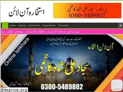 Sites similar to onlineistikhara786.com