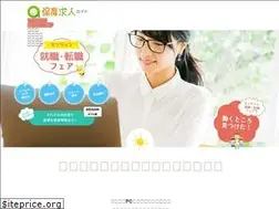 Sites similar to onlinejobfair.net