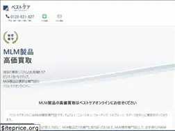 Sites similar to onlinekaitori.com