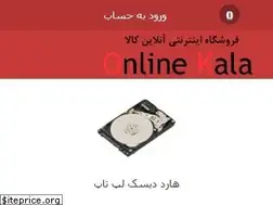 Sites similar to onlinekala.ir