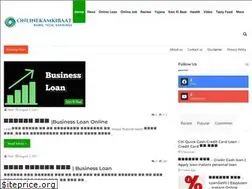 Sites similar to onlinekamkibaat.in
