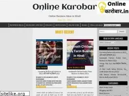 Sites similar to onlinekarobar.in